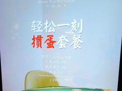 -北京宴(丰台总店)