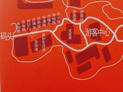 -赤面仔(麓湖美食岛店)
