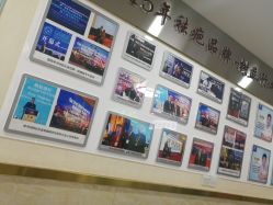 -成都军建医院·疤痕诊疗中心