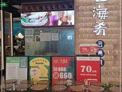 门面-云海肴云南菜(曲江大悦城店)