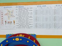 -小岳飞儿童训练馆(华腾店)