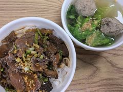 -彬记牛肉粿