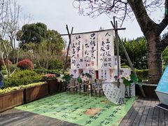 -成都欢乐谷