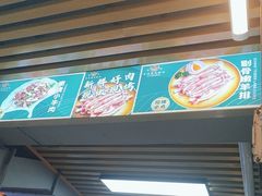 -牛犇炭火烤肉·鲜切烤肉(承德总店)