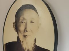 -马相伯故居
