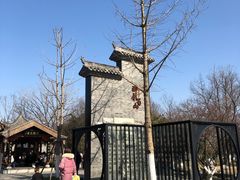 -罍+村(半边街店)