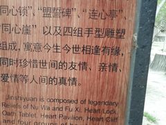 -水磨沟公园