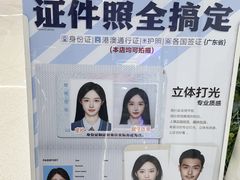 -天真蓝照相馆(中华广场店)