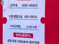 -时代奥城商业广场