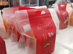 -西山公园面包厂(世纪城店)