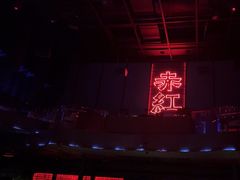 -赤红音乐现场(浦东金桥路店)