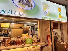 -东记甜品(佛山总店)