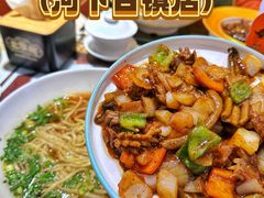 长鱼腰花过桥面-老淮城·长鱼面(河下古镇店)