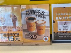 -麦当劳(安定门外大街店)