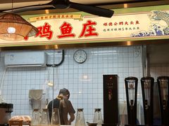 -阿鸡鱼庄·顺德鲜蒸小炒(亚运村店)