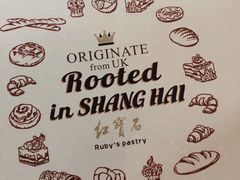 -红宝石·鲜奶小方(曲阳店)