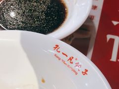 -孔一凡·手工饺子(卓越时代广场店)