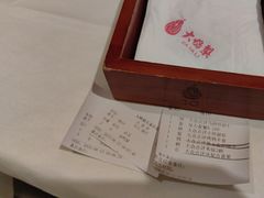 -大鸭梨烤鸭(左家庄店)