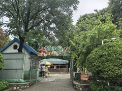 -保定市动物园