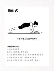 -素简女子塑形·健身普拉提