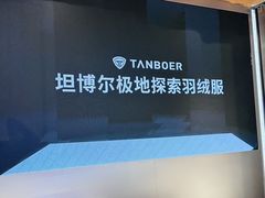 -赛格国际购物中心(小寨店)