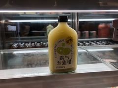 -奈雪的茶(太原茂业天地店)