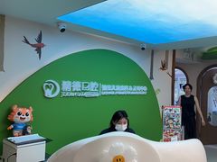 -精德口腔·种植修复·儿牙中心(财富中心店)
