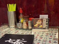 -七爷清汤腩·港式餐厅(金狮广场店)