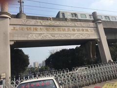 -无忧学车·大众驾校(长宁校区)