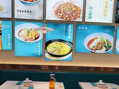 -川人百味(亿合城店)