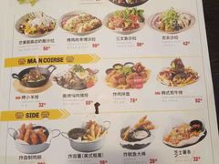 菜单-机器人火炉披萨(爱琴海店)