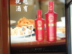 -东方饺子王(新阳路店)
