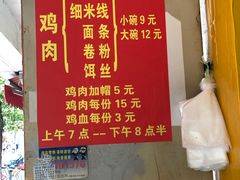 -文山荷鲜居(翠湖店)
