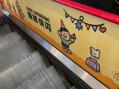 -上海来福士广场