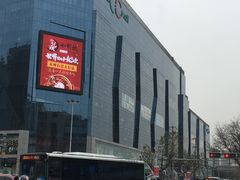 -天虹购物中心(石路店)