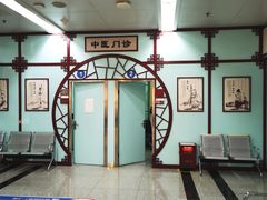 -杭州市第三人民医院