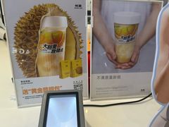 -树夏(金楠天街店)
