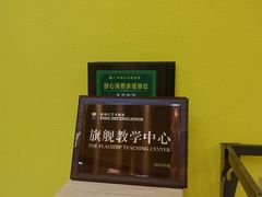 -杨梅红艺术教育(龙华天虹教学中心)