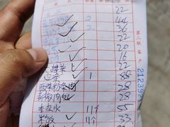 -范记靖远羊羔肉(博物馆店)