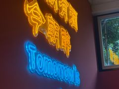 -范二妹独特烧烤夜宵城(宜宾总店)