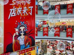 -天虹商场(后海店)