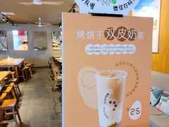 -宝珠奶酪(闵行仲盛店)