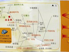 -京北渔家傲