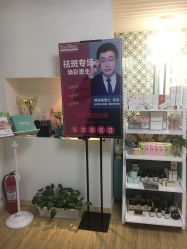 -YooMee优美智能科技美肤机构