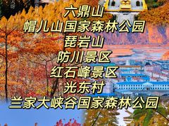 -长春世界雕塑园冰雪艺术天地
