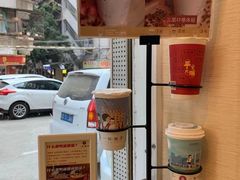 -一杯潮茶·专注潮汕茶饮(十二中创始店)
