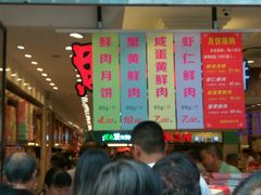 -泰康食品有限公司食品厂