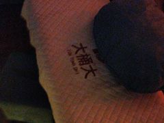 -大桶大足浴(山钢和润荟店)