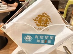 -源泰东南亚风味餐厅(太仓海运堤店)
