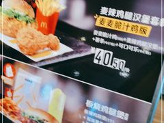 -麦当劳(总统大酒店店)